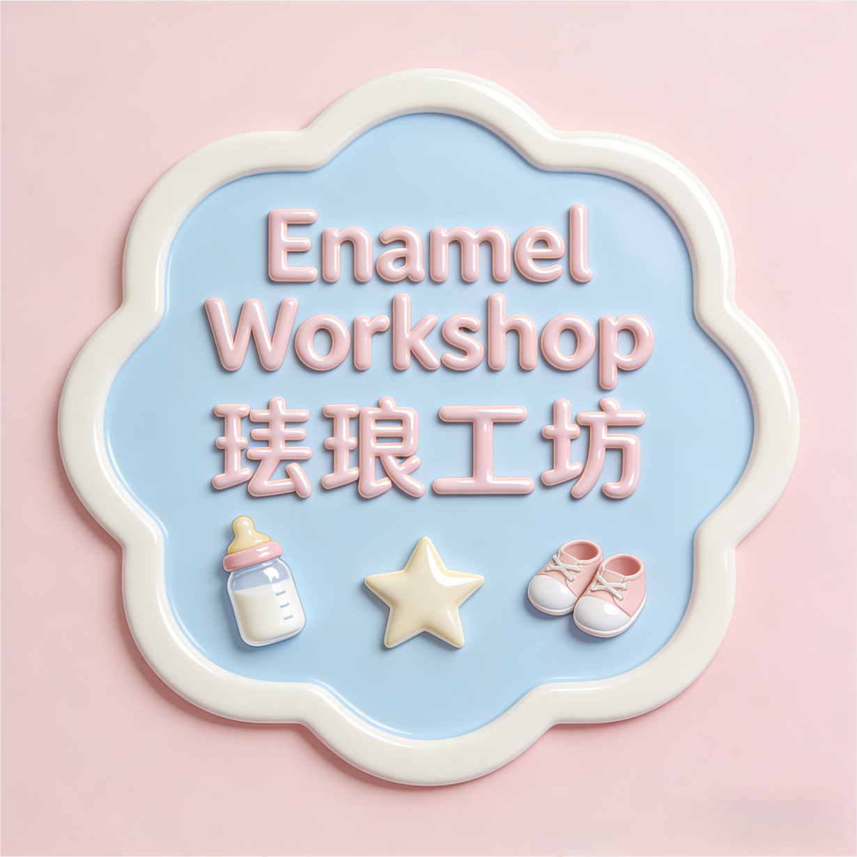 Enamel Workshop 珐琅工坊 店铺LOGO