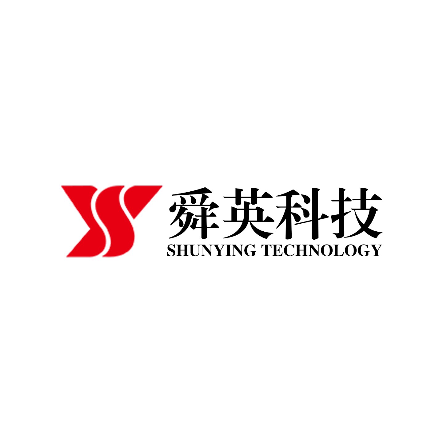 深圳舜英汽车连接器有限公司