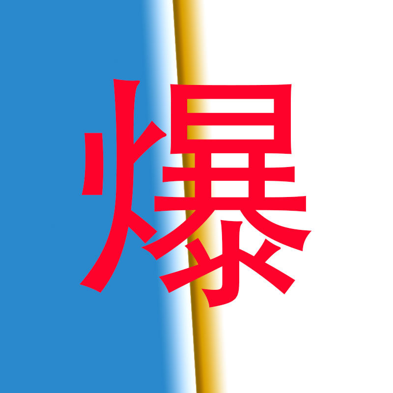 美长康健堂