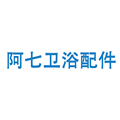 阿七卫浴配件
