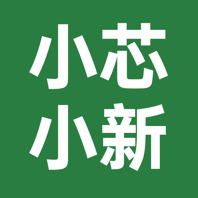 小芯小新户外旗舰店