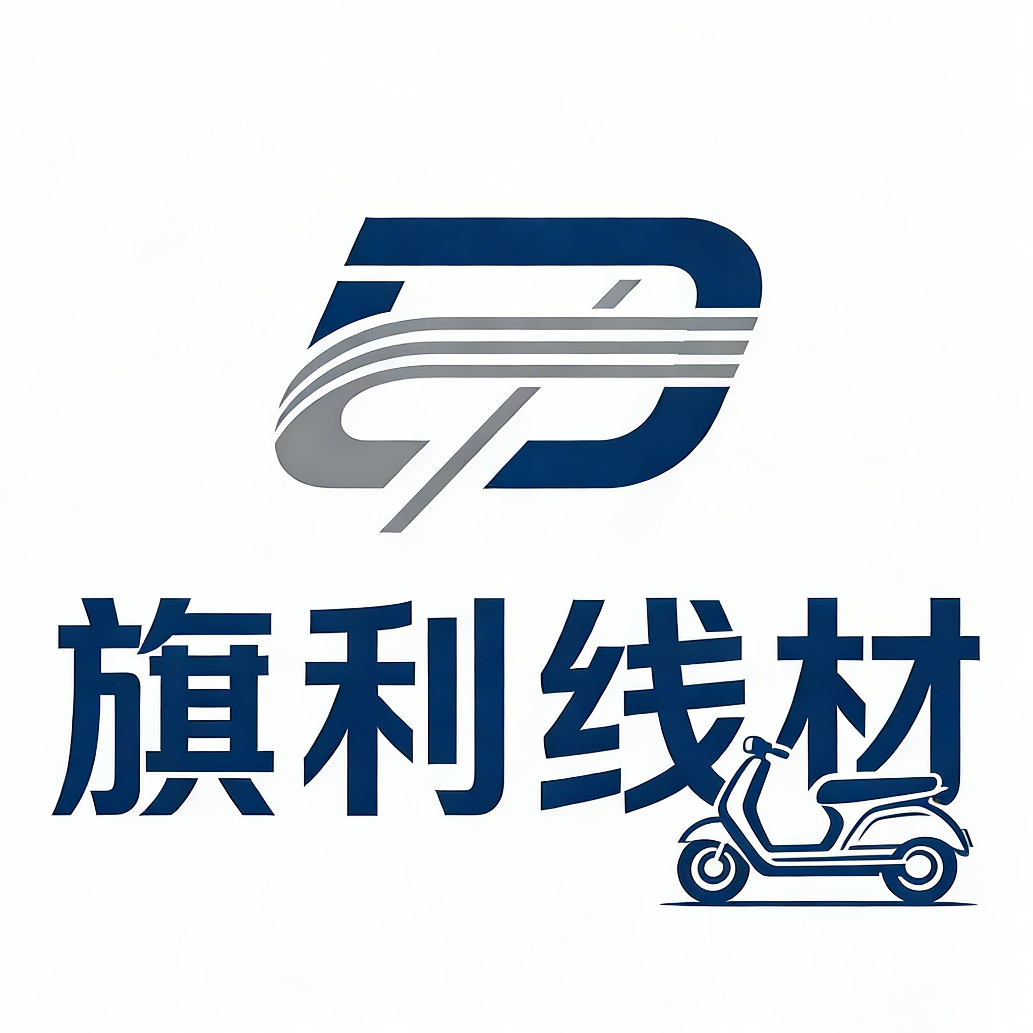 旗利线材