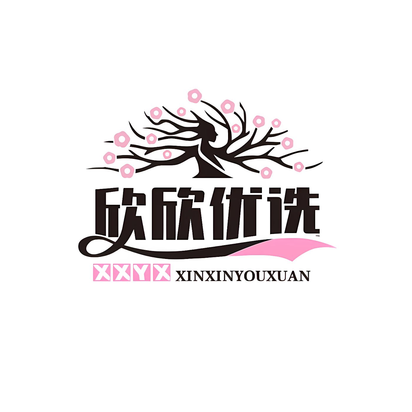 欣欣优选小屋