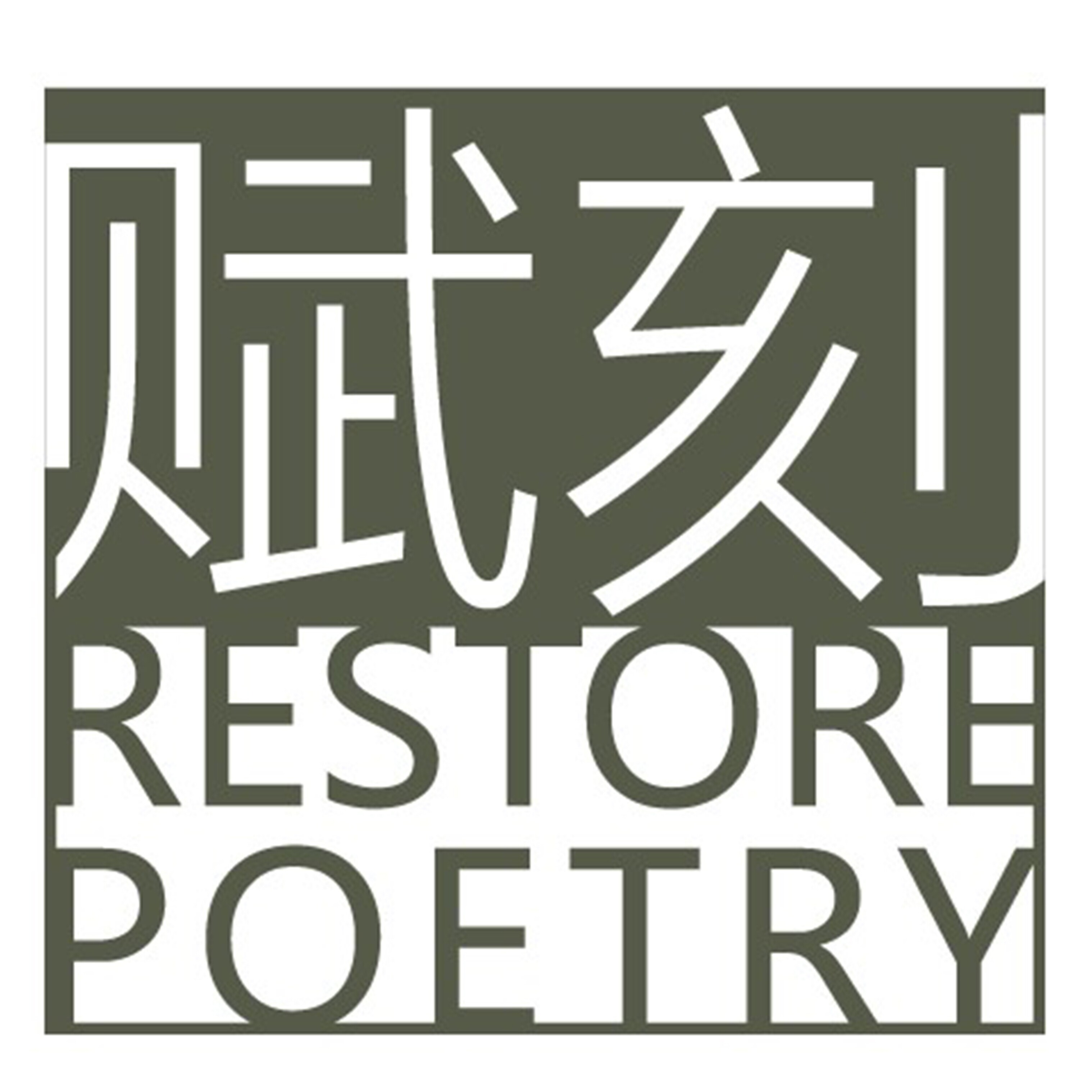 赋刻旗舰店