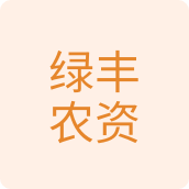 绿丰农资种子店