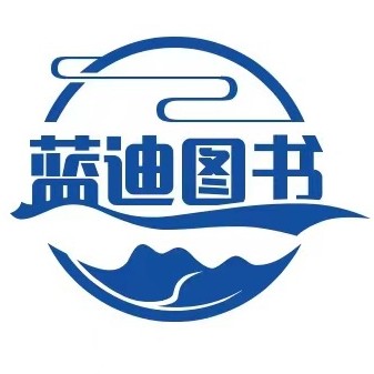 蓝迪图书专营店