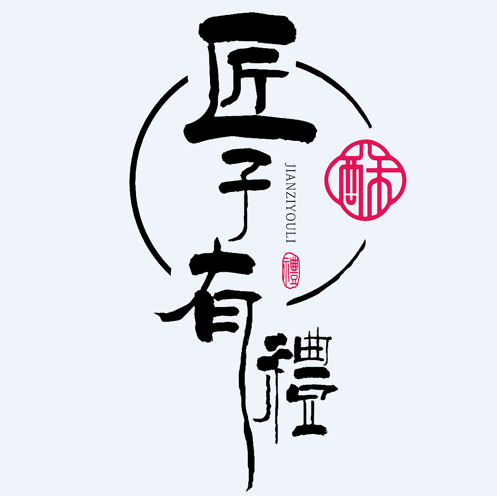 匠子有礼旗舰店