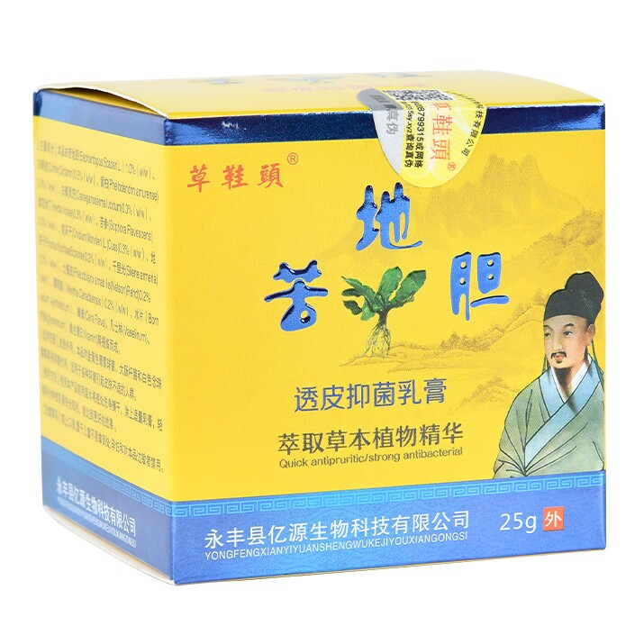 苦地胆企业店铺