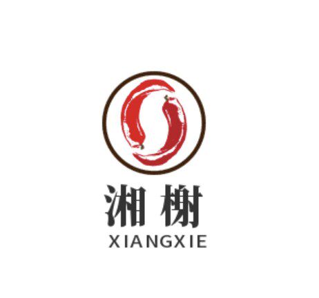 湘榭湘菜味道研究所企业店