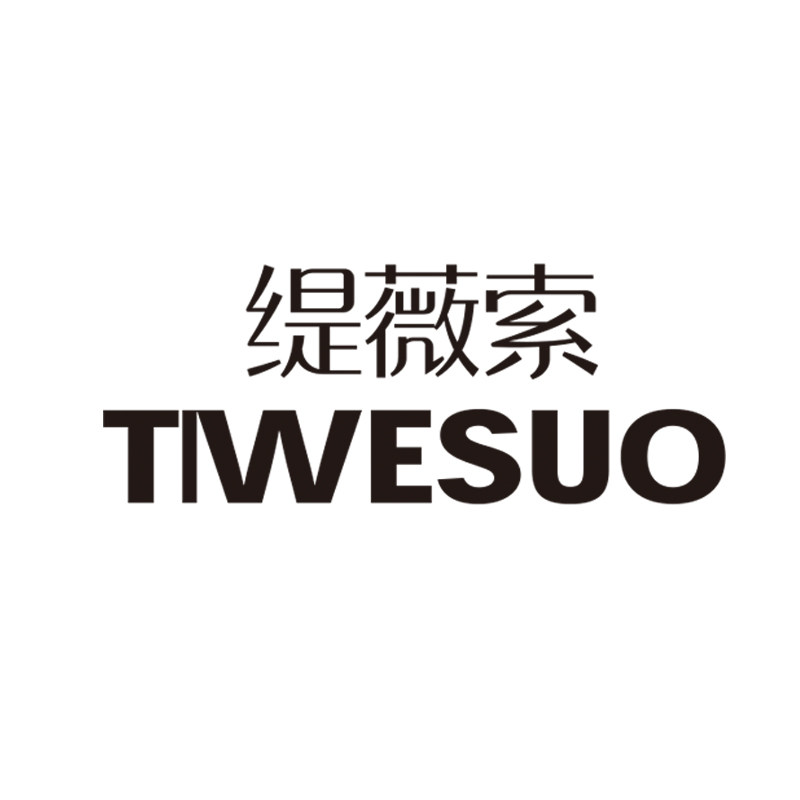 缇薇索旗舰店