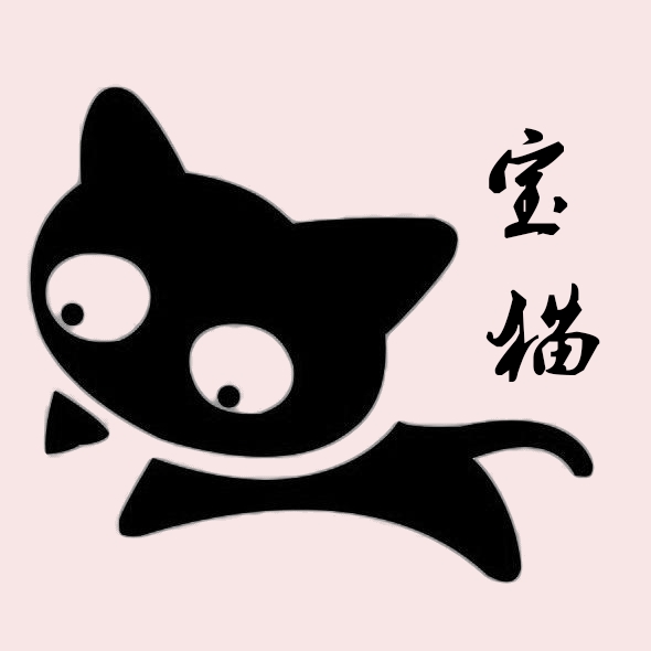 宝猫配件店