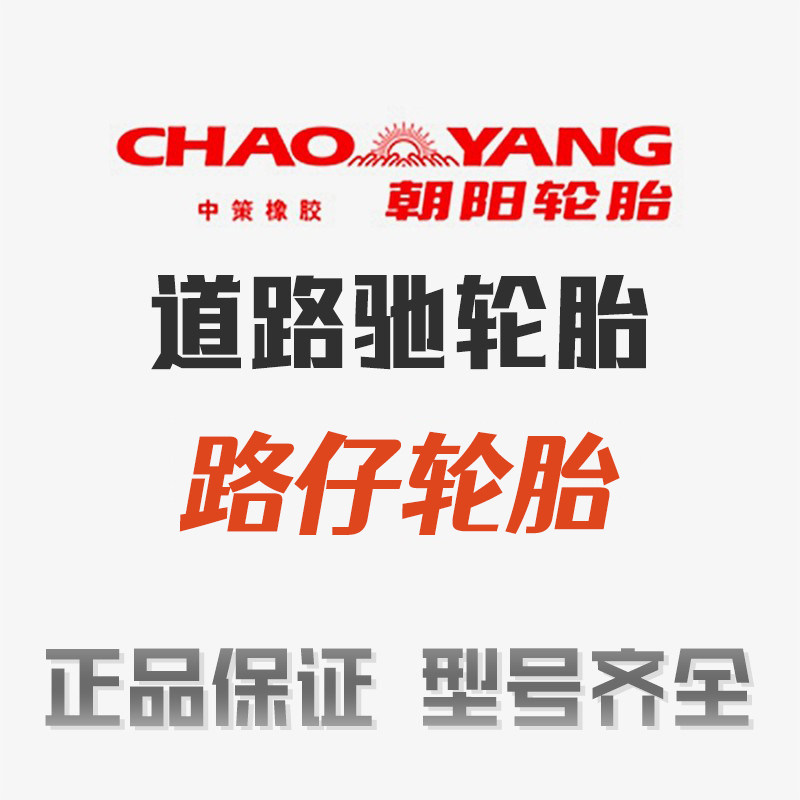 双银车品专营店