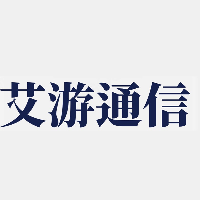 艾游通信专营店