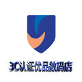 3C认证优品数码店