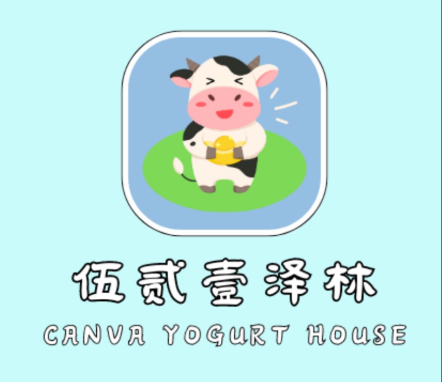 伍贰壹泽林