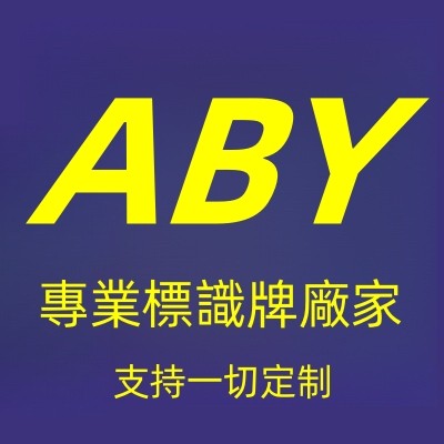 爱贝印旗舰店