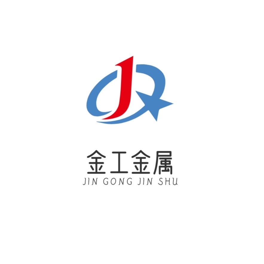 金工金属制品厂