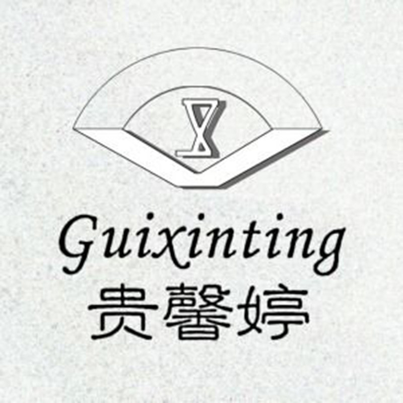 贵馨婷睡衣店