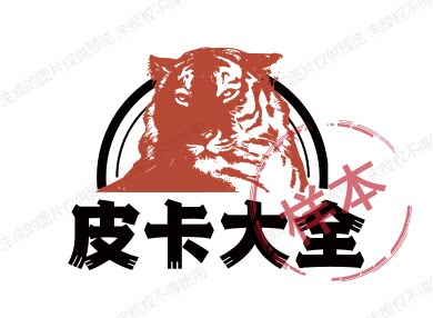 皮卡外饰件大全