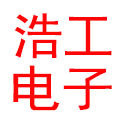 浩工电子商务 店铺LOGO