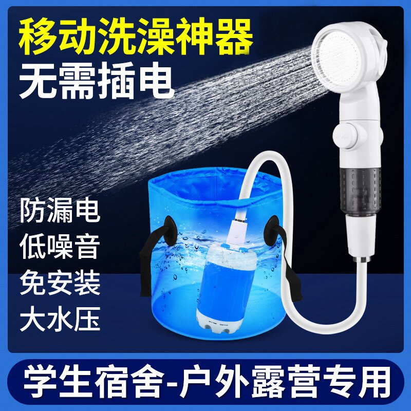 户外好物官营店