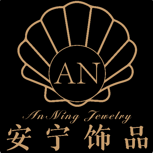ANNING  安宁