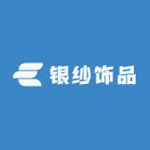 银纱饰品