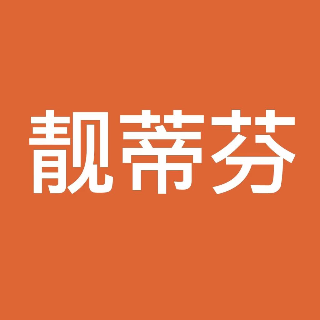 LANDF旗舰店 店铺LOGO