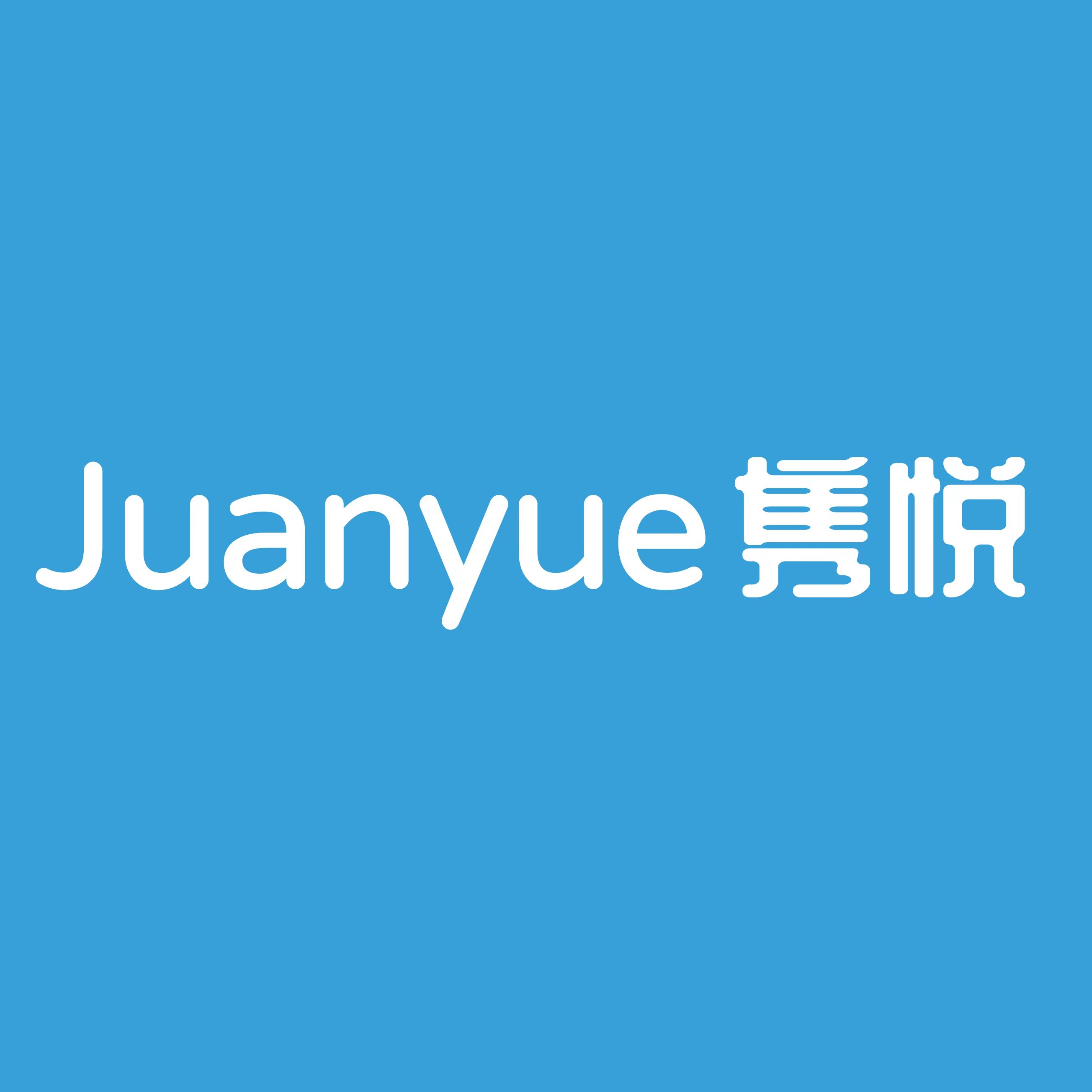 隽悦旗舰店