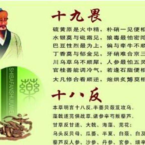 贵州深山坞好货店