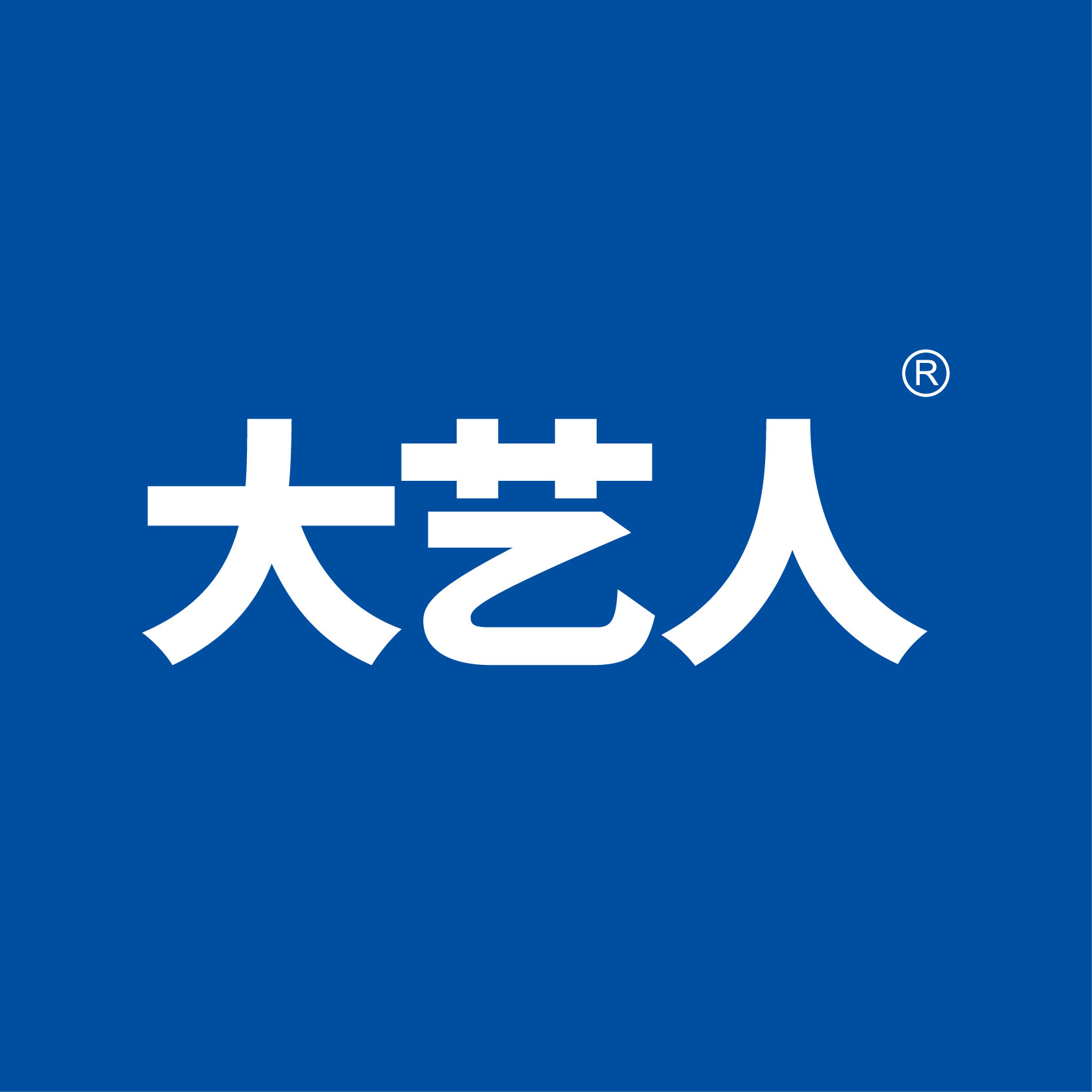 大艺人工具旗舰店