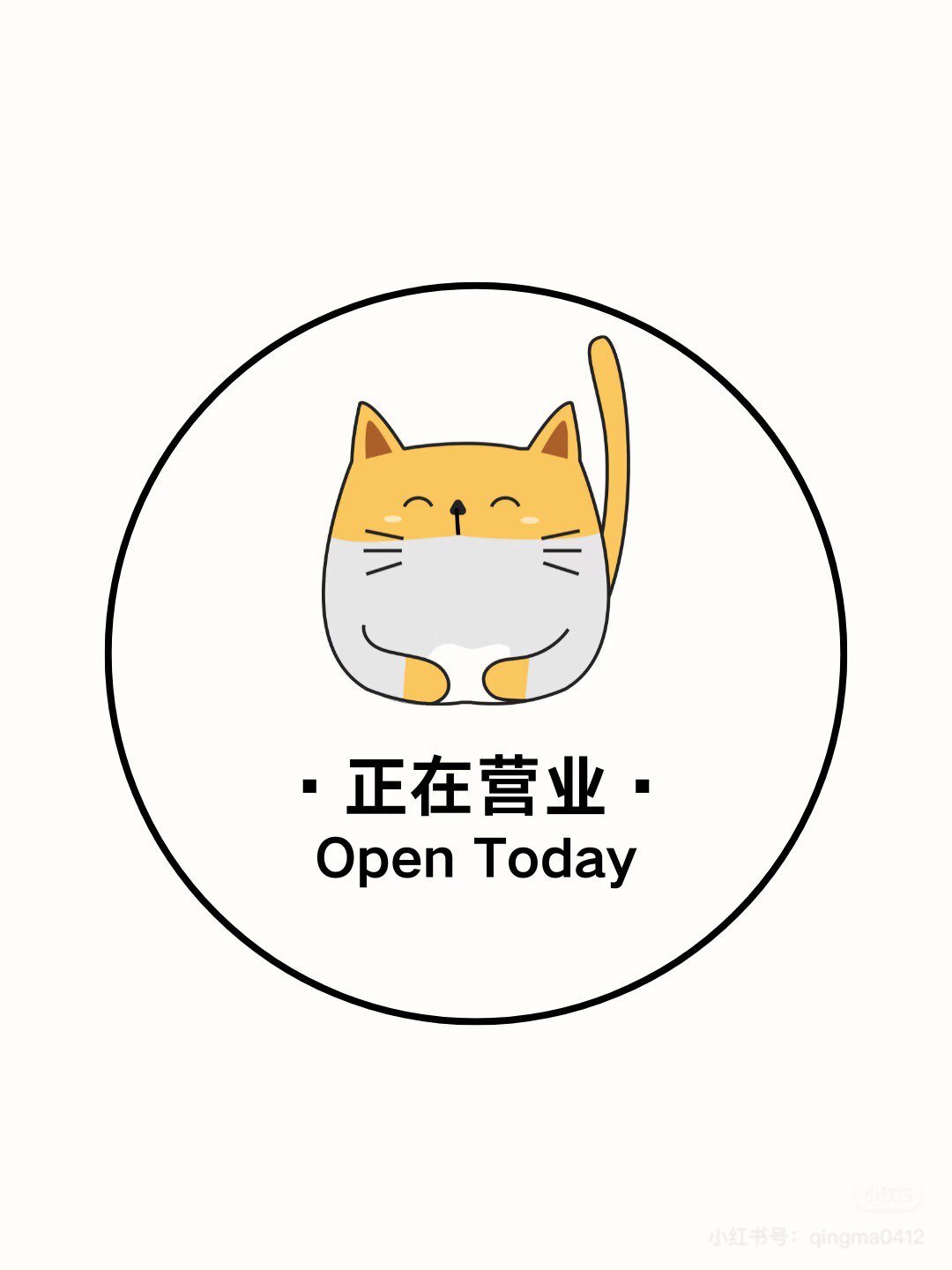 开心每一天589 店铺LOGO