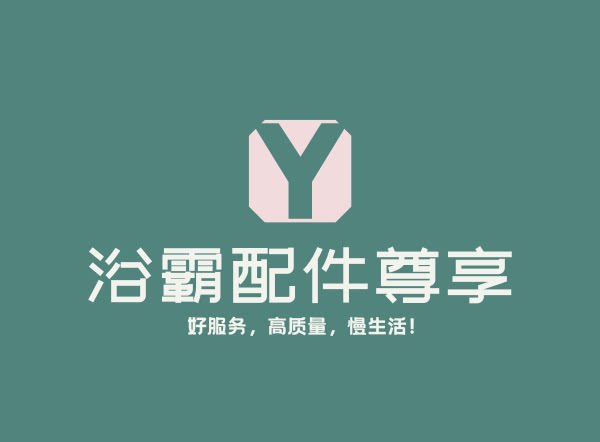 浴霸配件尊享店