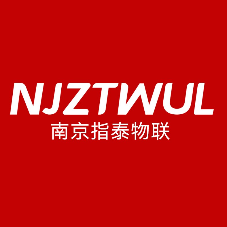 南京指泰物联科技有限公司企业店