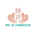 静欢旗舰店