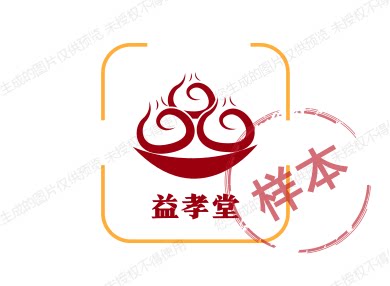 益孝堂 店铺LOGO