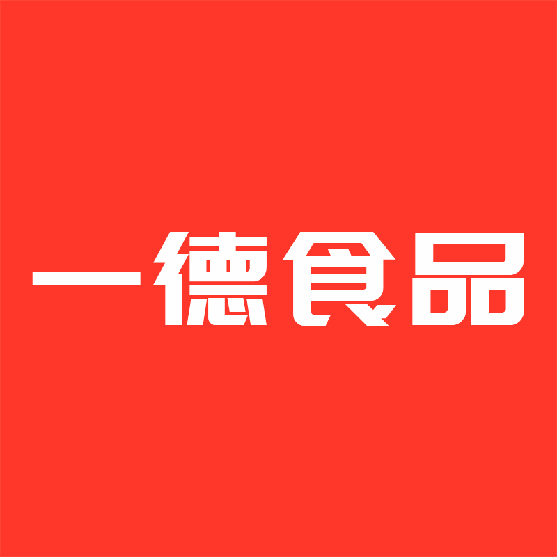 一德食品专营店