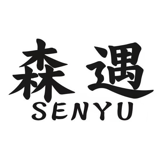 森遇旗舰店 店铺LOGO