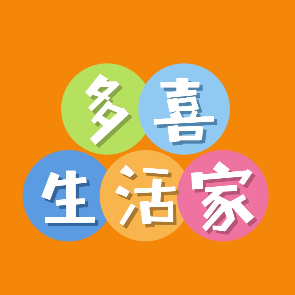 多喜生活家 店铺LOGO