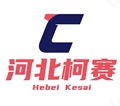 河北柯赛防火材料有限公司
