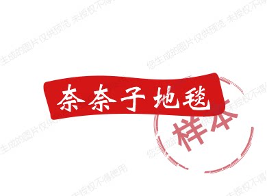 奈奈子企业店