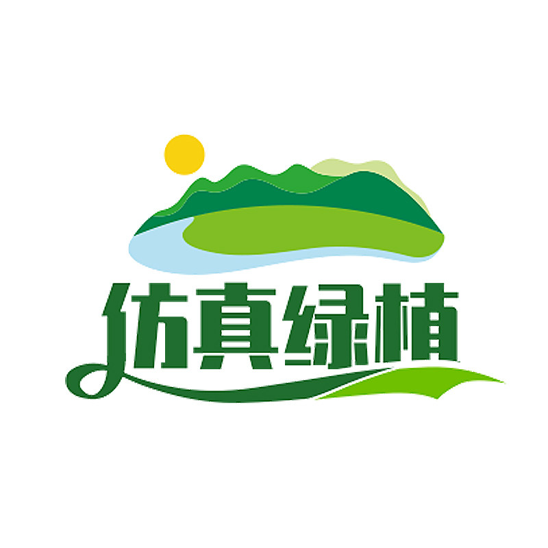 仿真茅草绿植直销店