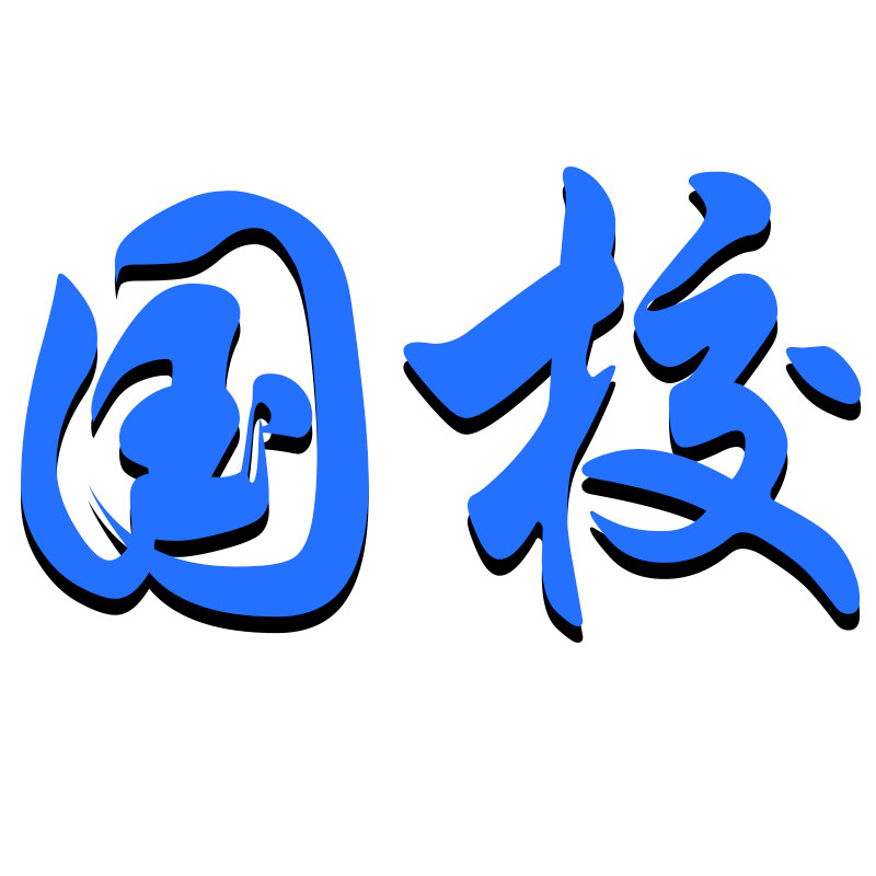 国校校服