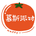 慕斯派对内衣店