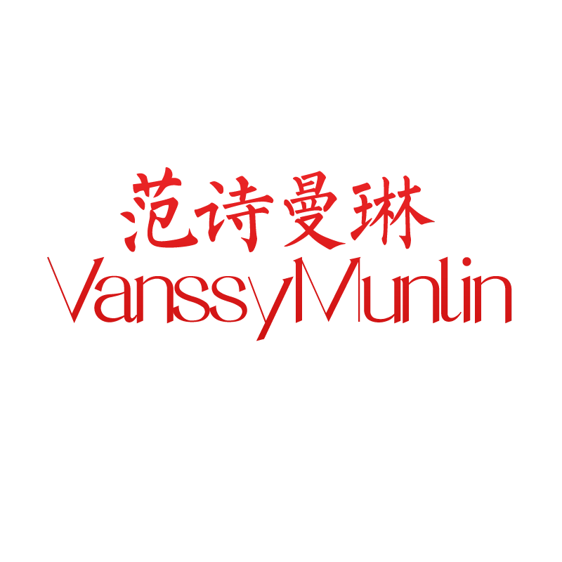范诗曼琳工厂店