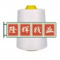 隆辉线业