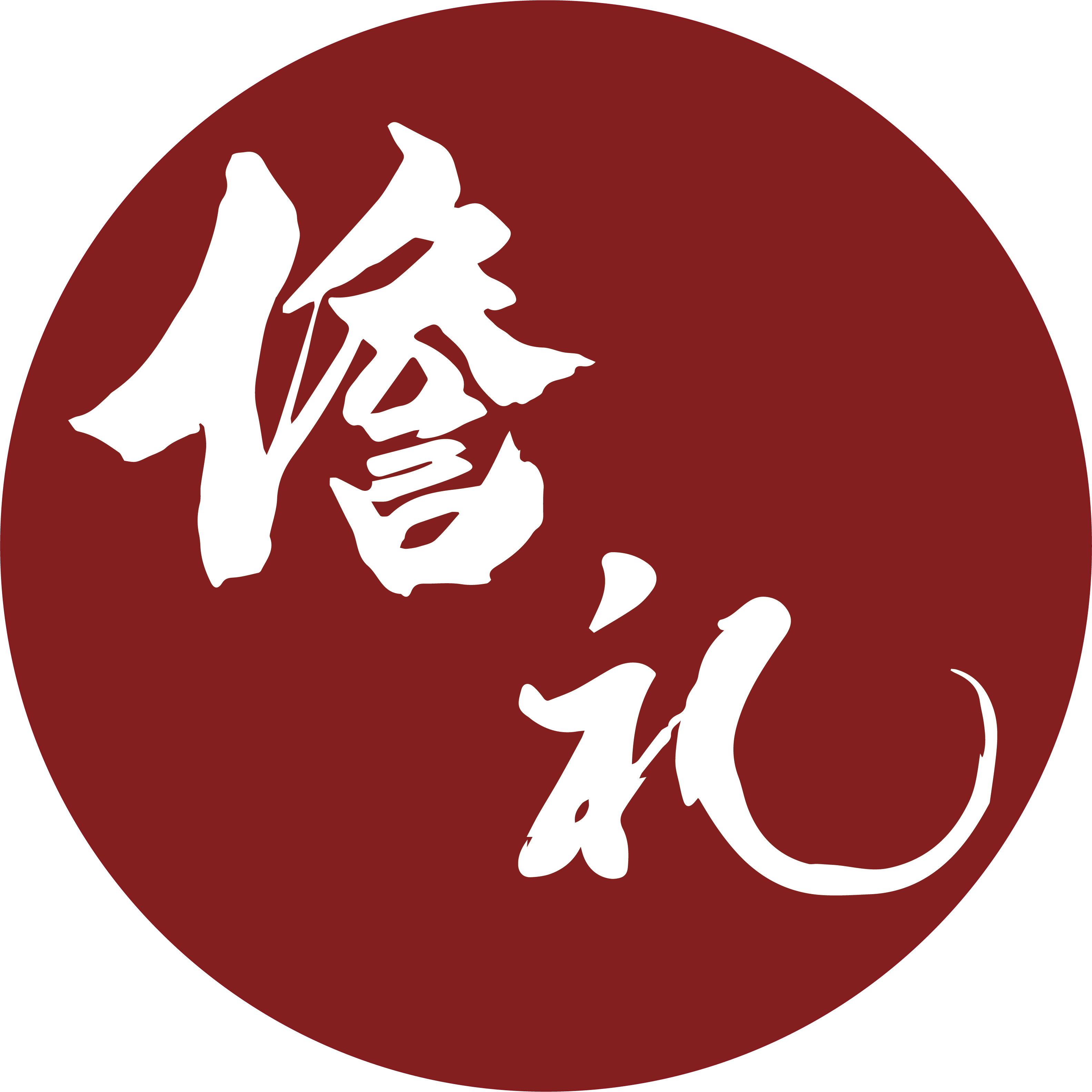 海南儋礼