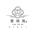 雲锦阁原创汉服 锦衣配佳人