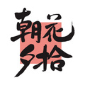 朝花夕拾翻译专业店