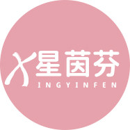 星茵芬旗舰店